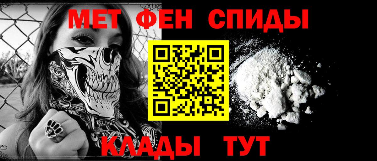 Бор  АМФЕТАМИН  Вход с VPN  Амфетамин 97% 