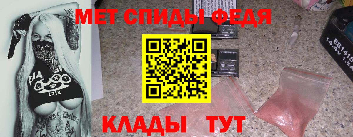 Амфетамин Premium Бор
