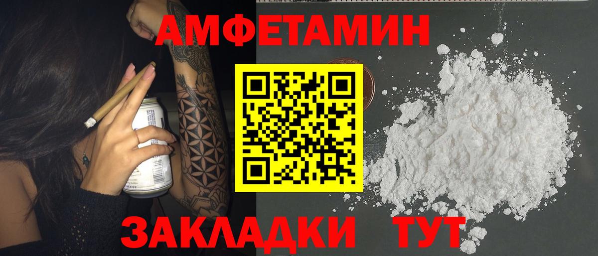 Хэш  Вход с VPN  СОЛЬ CK  Бор  Амфетамин  Мяу-Мяу  Марихуана  Как найти наркотики?  Cocaine 