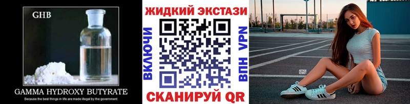 магазин продажи   Бор  гидра маркетплейс  Бутират 1.4BDO 