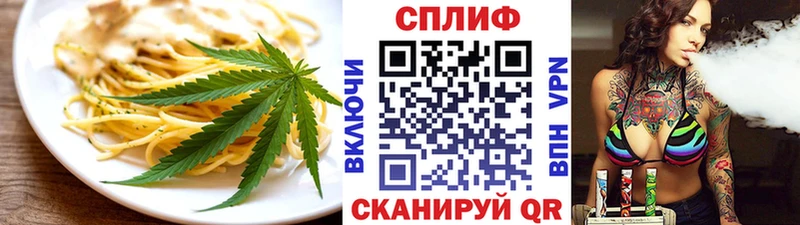 Еда ТГК марихуана  Бор 