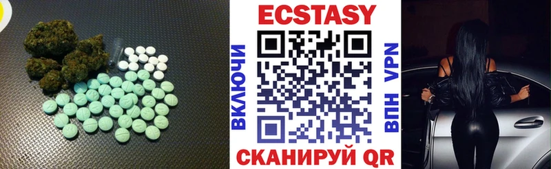 ЭКСТАЗИ ешки  Бор 