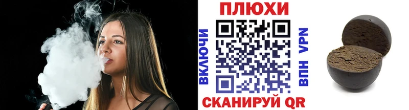 ГАШ Premium  Бор 