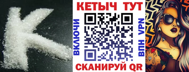 как найти   omg рабочий сайт  Кетамин ketamine  даркнет какой сайт  Бор 