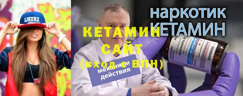 продажа наркотиков  KRAKEN вход  КЕТАМИН VHQ  Бор 