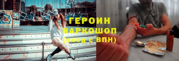 дживик Медногорск