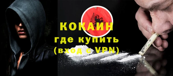 дживик Медногорск