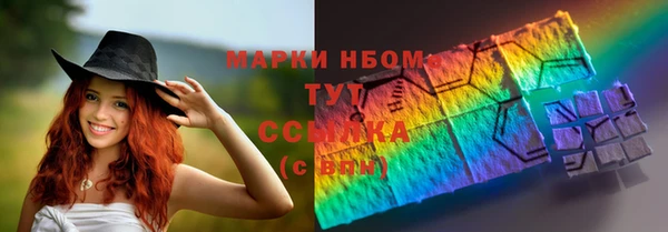 дживик Медногорск