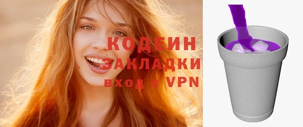 дживик Медногорск