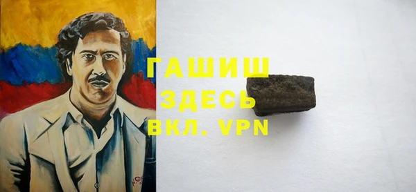 гашиш Нижний Тагил