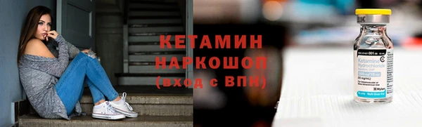 крисы Архангельск