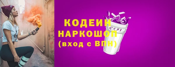 марки nbome Медвежьегорск