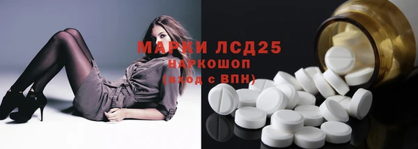 трава Белоозёрский