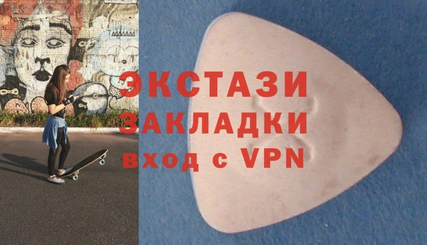 дживик Медногорск