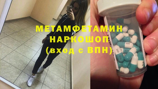 дживик Медногорск
