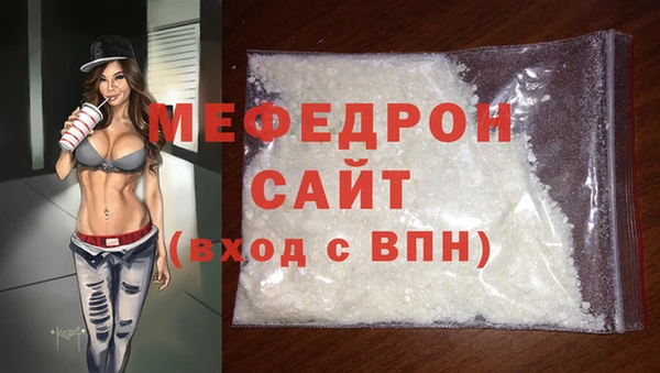 дживик Медногорск