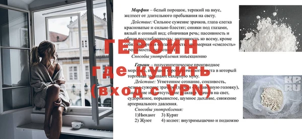 кокс Мегион