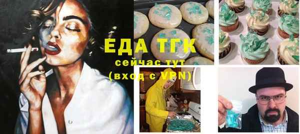 твердый Армянск