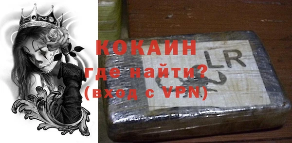 MDMA Беломорск