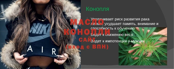 дживик Медногорск