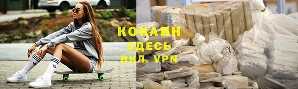 марки nbome Медвежьегорск