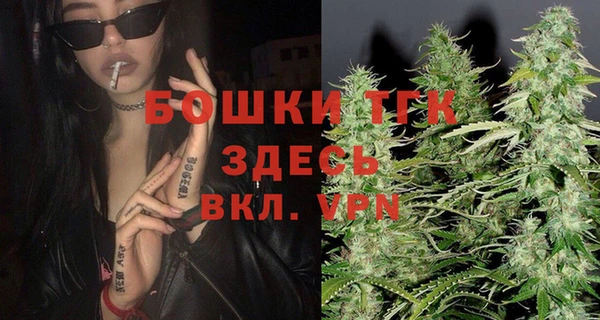 трава Барнаул