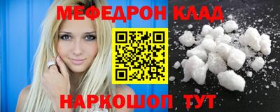 меф VHQ Балашиха