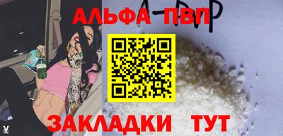 меф VHQ Балашиха