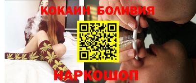 PSILOCYBIN Балахна