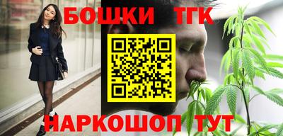 меф VHQ Балашиха