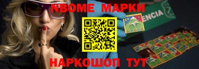 экстази Бийск