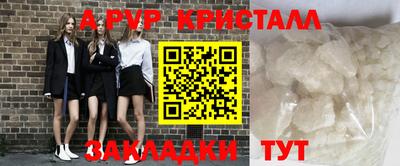 меф VHQ Балашиха