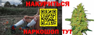 трава Берёзовский