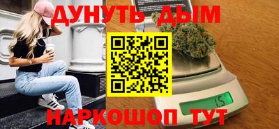 меф VHQ Балашиха