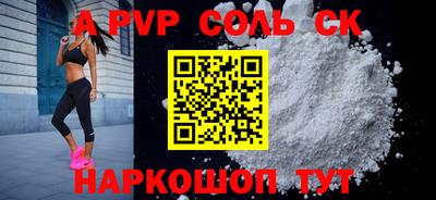 PSILOCYBIN Балахна