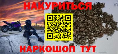 марки nbome Беслан