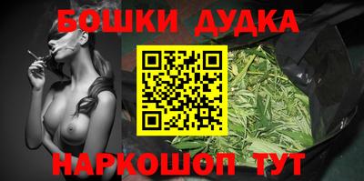 экстази Бийск