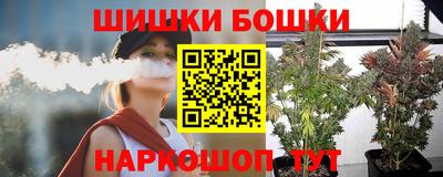 PSILOCYBIN Балахна