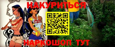 экстази Бийск