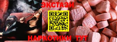 PSILOCYBIN Балахна
