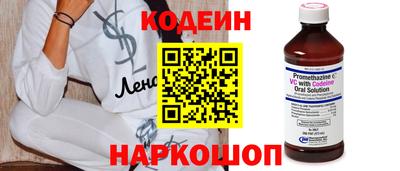 экстази Бийск