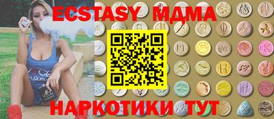 трава Берёзовский