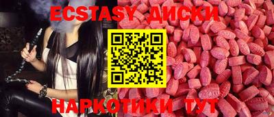 PSILOCYBIN Балахна