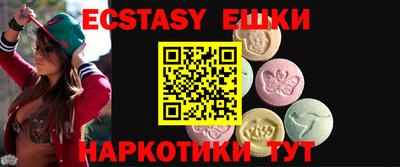 PSILOCYBIN Балахна