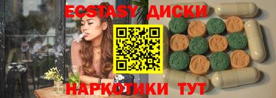 меф VHQ Балашиха