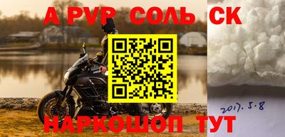 меф VHQ Балашиха