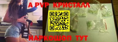 меф VHQ Балашиха