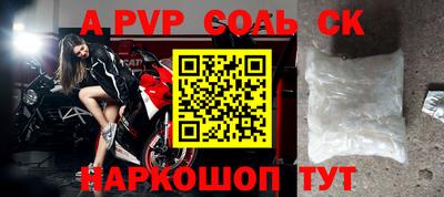 меф VHQ Балашиха