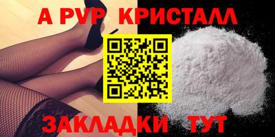 герыч Азнакаево
