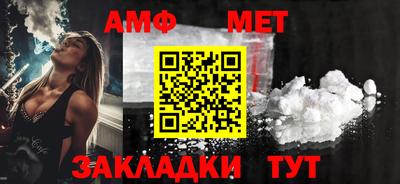 Альфа ПВП Балаково
